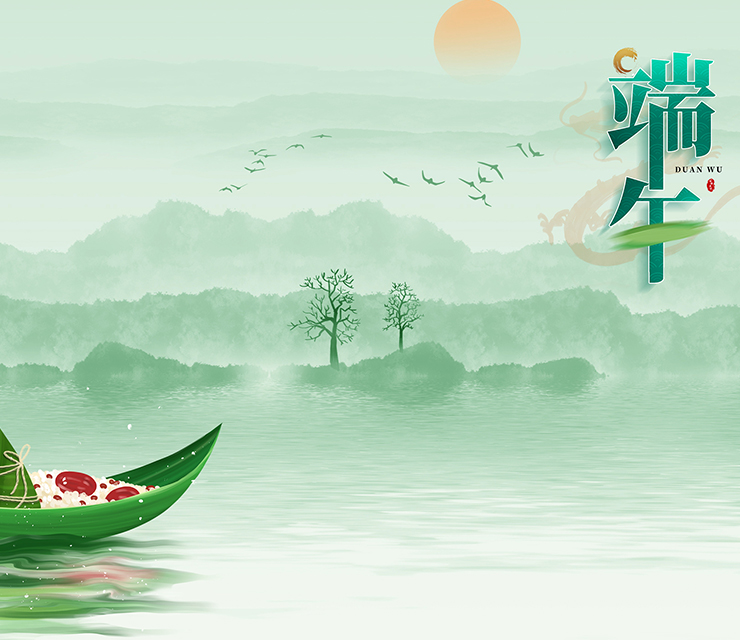 德樂(lè)電力恭祝您端午安康！